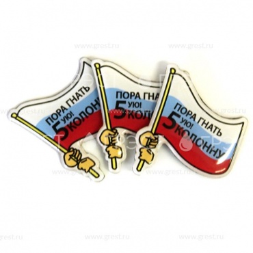 Магниты с заливкой смолой флаг России